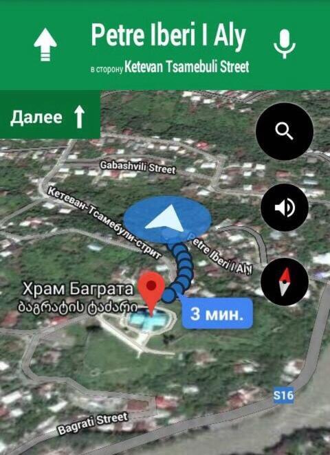 Mero House Кутаїсі Екстер'єр фото